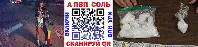 Купить наркотик аптеки Гвардейск Галлюциногенные грибы А ПВП АМФ COCAIN Меф мяу мяу Гашиш
