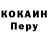 КЕТАМИН VHQ Salman Lyanov