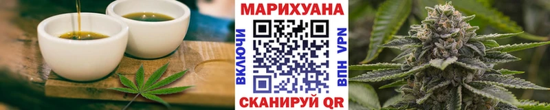 Canna-Cookies марихуана  купить наркоту  Гвардейск 