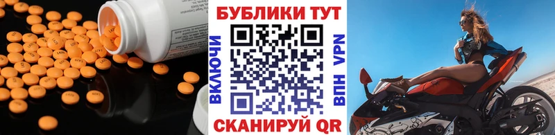 Ecstasy TESLA  Гвардейск 