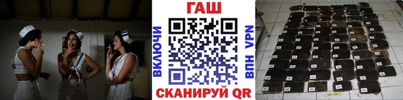 МЕГА ТОР  Гвардейск  ГАШ Cannabis  купить  цена 