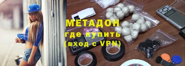 2c-b Верхний Тагил