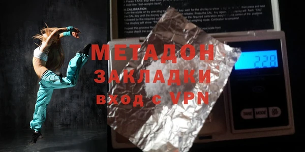 2c-b Верхний Тагил