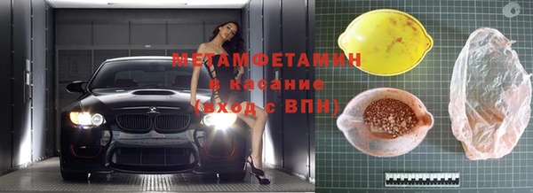 2c-b Верхний Тагил