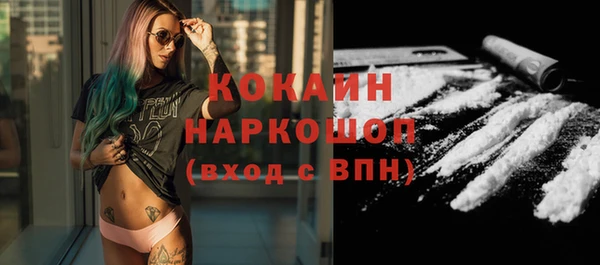 2c-b Верхний Тагил