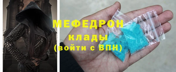 2c-b Верхний Тагил