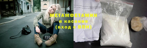 кокаин Верхнеуральск