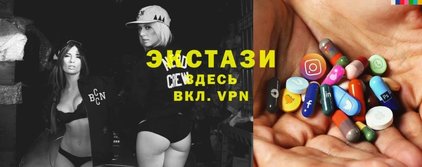2c-b Верхний Тагил
