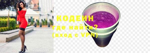 2c-b Верхний Тагил