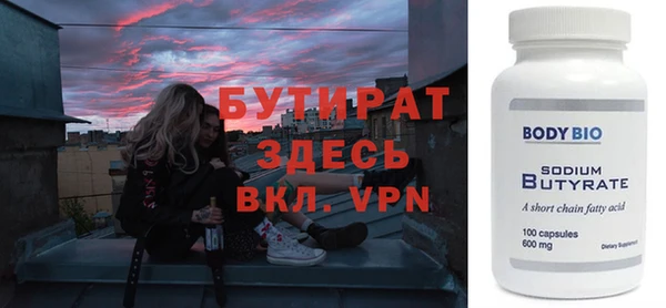 мдпв Бронницы