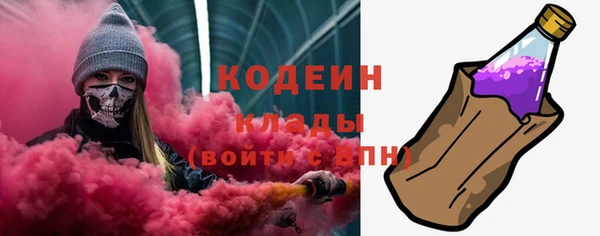 кокаин Верхнеуральск