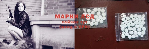 кокаин Верхнеуральск