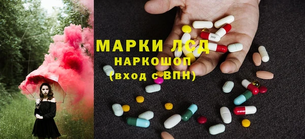 кокаин Верхнеуральск