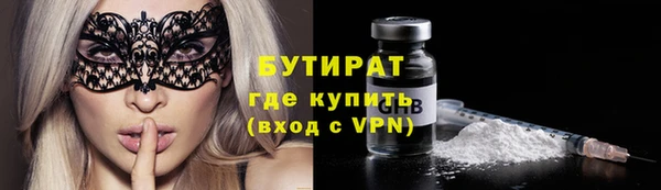 2c-b Верхний Тагил