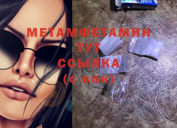 стафф Бугульма