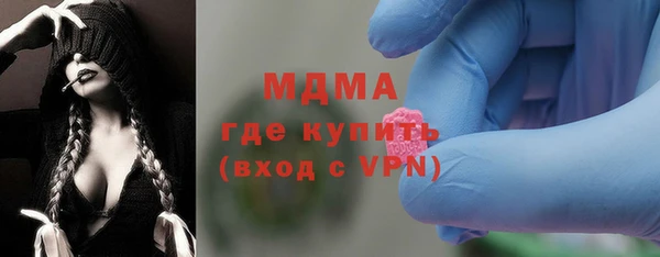 кокаин Верхнеуральск