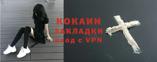 кокаин Верхнеуральск