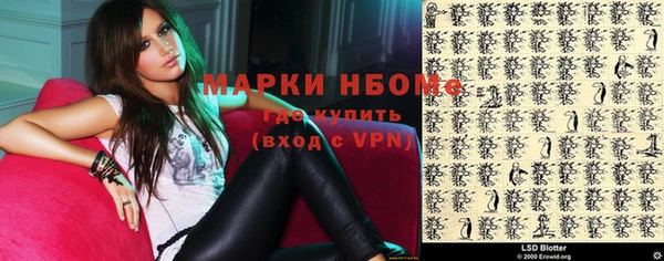2c-b Верхний Тагил