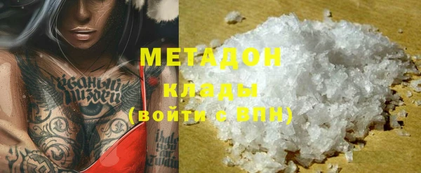 2c-b Верхний Тагил