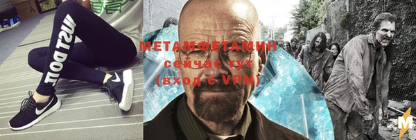 кокаин Верхнеуральск
