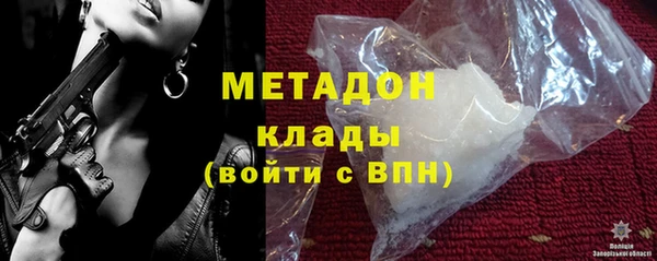 кокаин Верхнеуральск