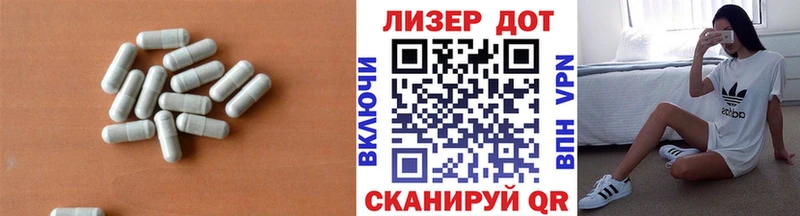 blacksprut   даркнет сайт  Гвардейск  Лсд 25 экстази ecstasy 