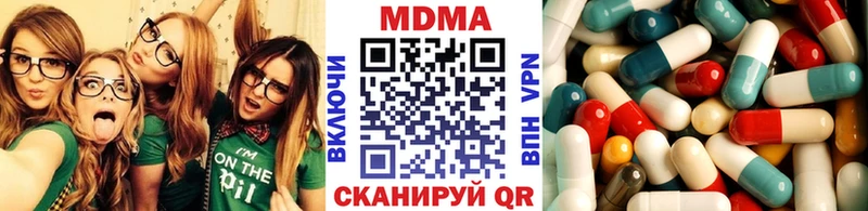 MDMA VHQ  где найти   Гвардейск 