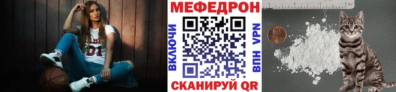 kraken ONION  Гвардейск  Мефедрон mephedrone  где купить  