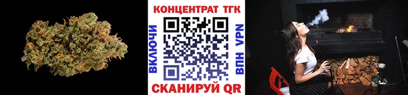 ТГК THC oil Гвардейск