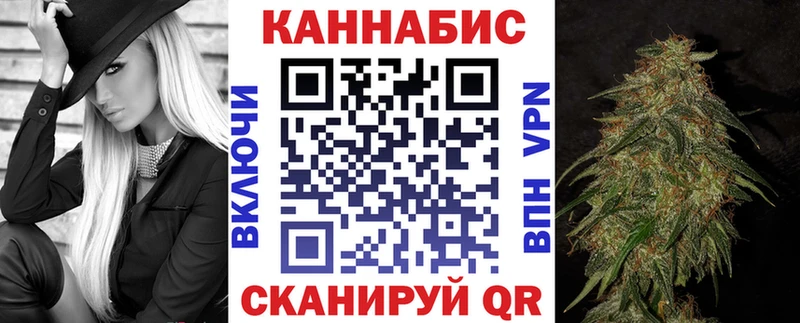 Шишки марихуана MAZAR  купить  цена  Гвардейск 